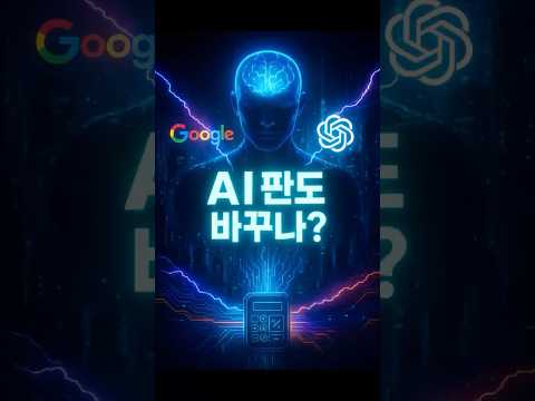 구글, ‘Gemini Diffusion’ 공개! AI 속도·정확성 판도 바꾼다?
