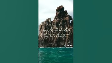 لا تهرب إنه القرآن الكريم #اكسبلور