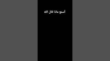 #لايك #اللحيدان #راحة_نفسية #تلاوة_خاشعة #قرآن #قران_كريم #اكسبلور #محمد_اللحيدان