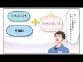 MHIファシリティーサービスの資格取得支援制度