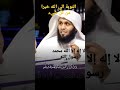 تبسم وقل الحمد لله رب العالمين