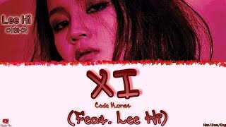 CODE KUNST (코드쿤스트) - XI Feat. LEE HI (Feat.이하이) [Han/Rom/Eng] Lyrics (가사) chords