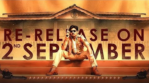 #GabbarSingh Re-Release Trailer | Reloading in Theaters on SEP 2nd | Pawan kalyan | Shruthi Hassan