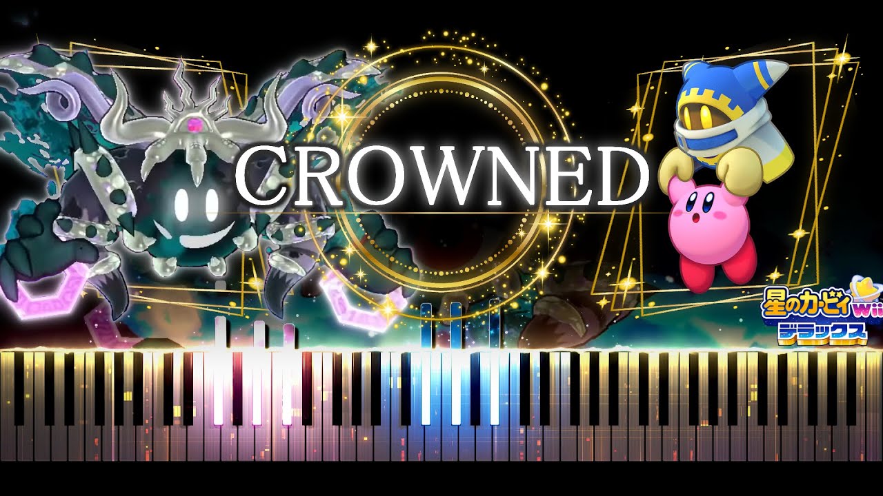 【ピアノ採譜】星のカービィ Wii デラックス ラスボス戦 bgm / CROWNED