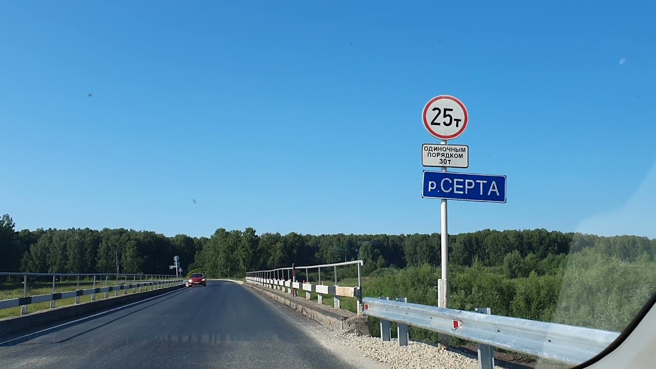 Река Серта Кемеровская область