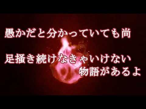 【フルート】三文小説/King Gnu 演奏してみた