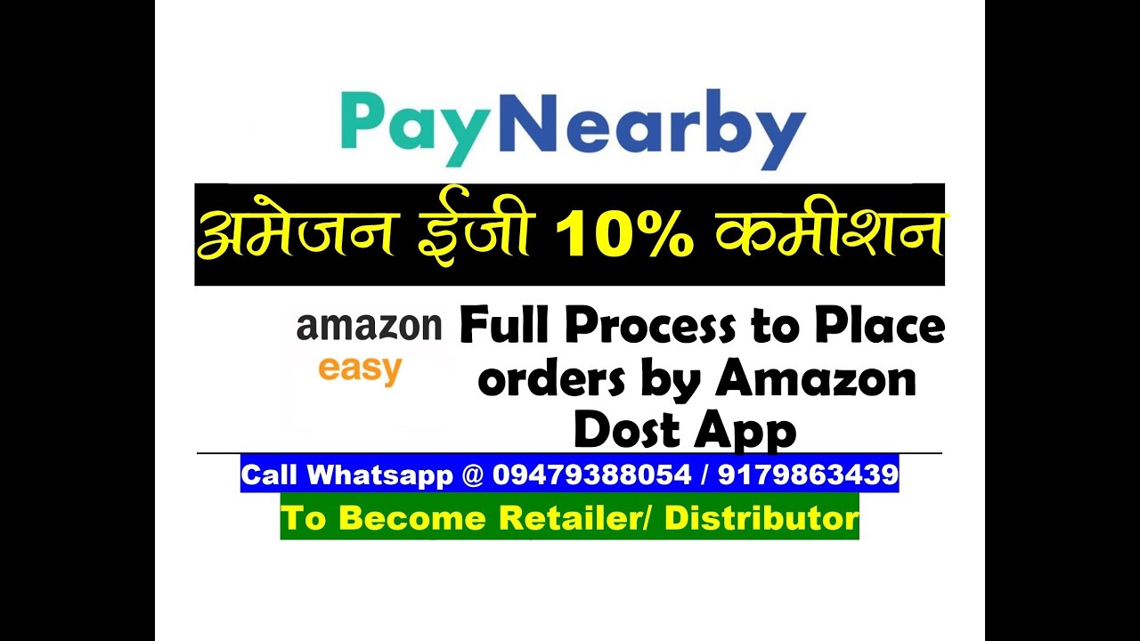 Paynearby Amazon Easy Program Earn Upto 10% Commission, Amazon Dost  Amazon Easy Store order Process
