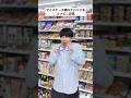 【コンビニあるある】アイスケースが壊れた結果… #short #コンビニ #あるある