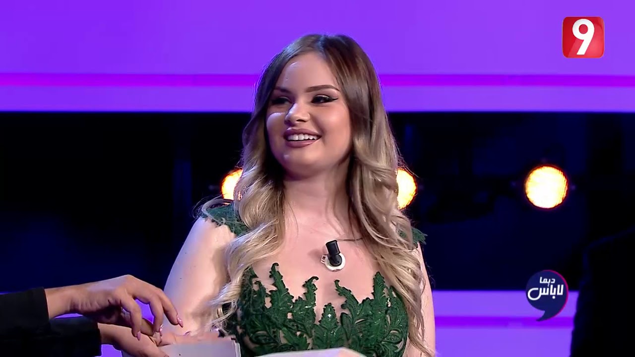 Dima Labes |  اروى تعلم ليتيسيا كيفاش تولي مرا تونسية
