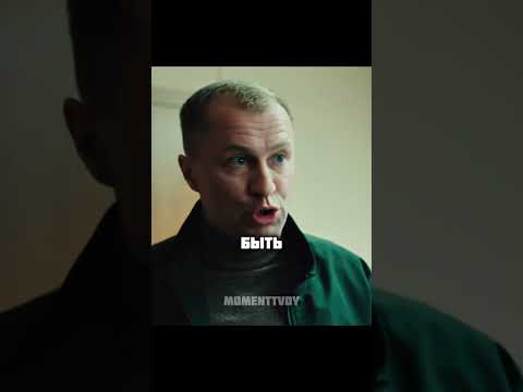 Полицейский в шоке от работы коллеги #сериал #фильмы #момент