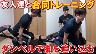 俺様のトレーニング Yamazawa asked me to join him for a training session, so I