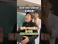 【ミックスボイス】発声レベルの違い!「BOW AND ARROW/米津玄師」#Shorts