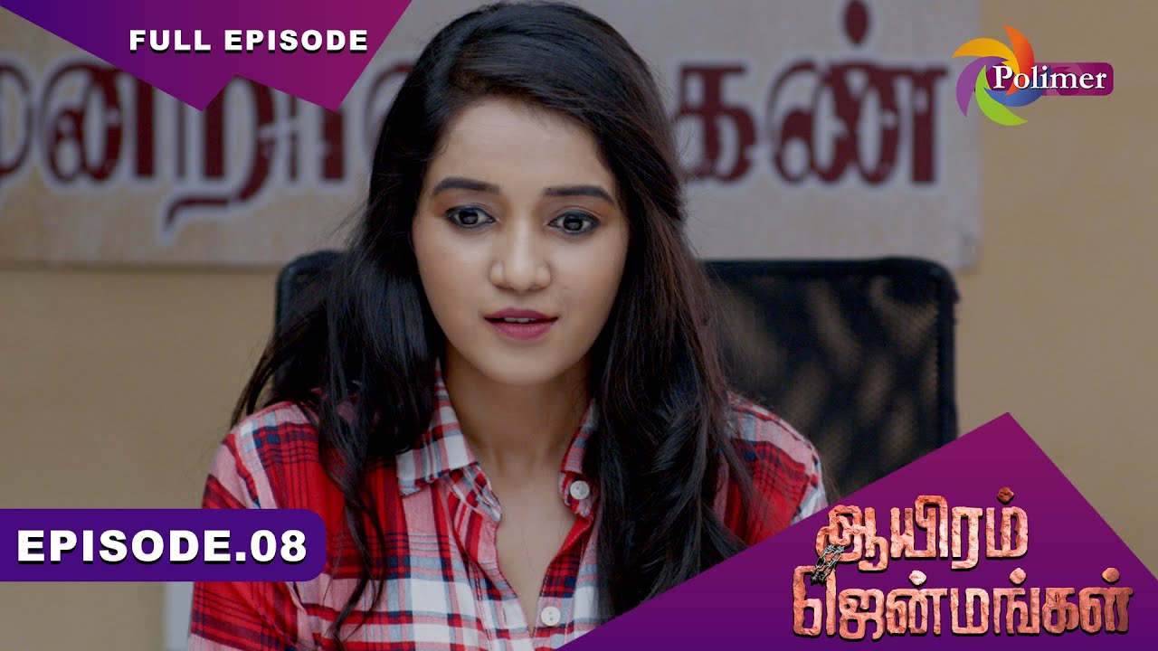 polimer tv serial watch youtube polimer tv serial watch youtube