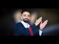 برومو حفل تخرج الطالب أحمد نظمي عودة 2023 برومو حفل تخرج الطالب أحمد نظمي عودة 2023