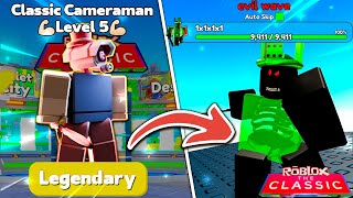☺️ UPDATE! 😎 NEW ROBLOX CLASSIC EVENT AND CLASSIC CAMERAMAN! ⚡😝 | Roblox Toilet Tower Defense