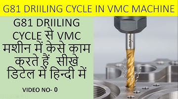 VMC programming in hindi No-0  || G81 Drilling  cycle  || G81 canned cycle  || G82 spot dilling