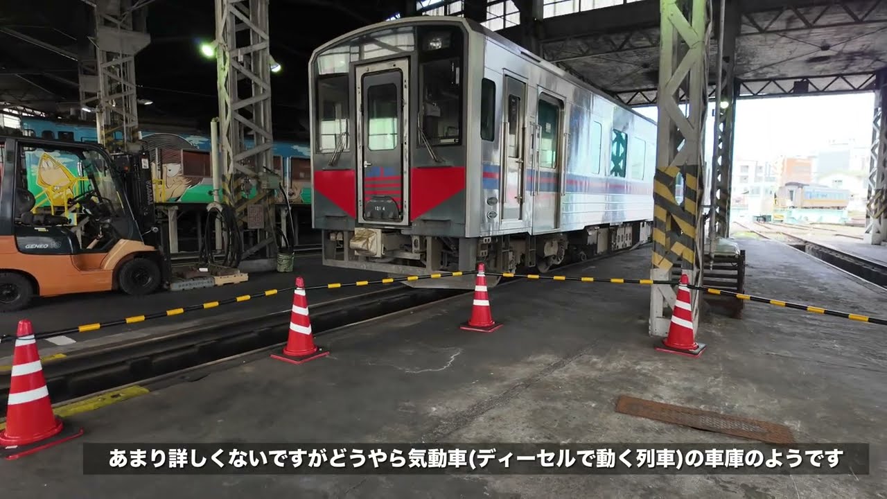 非売品「後藤車両所90年史 - 西日本旅客鉄道株式会社 米子支社」 米子市・国鉄時代の車両が残るJR西日本・後藤総合車両所 扇形車庫に