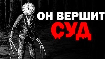 ЕСЛИ УСЛЫШАЛ ТИКАНЬЕ... БЕГИ | Сюжет The Clockwork Visitant