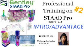 What is STAAD Pro | Why STAAD Pro is Important | Civil Engineer |  Advantage | Introduction