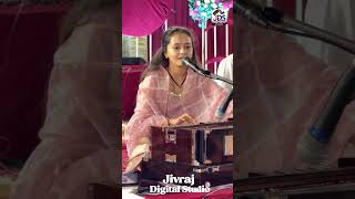 લગ્નગીત તેમજ અન્ય સંગીતની#dayro દેવલબેનગઢવીમોજ#newreels #devgadhvi #dayro#devgadhvi #new #newreels