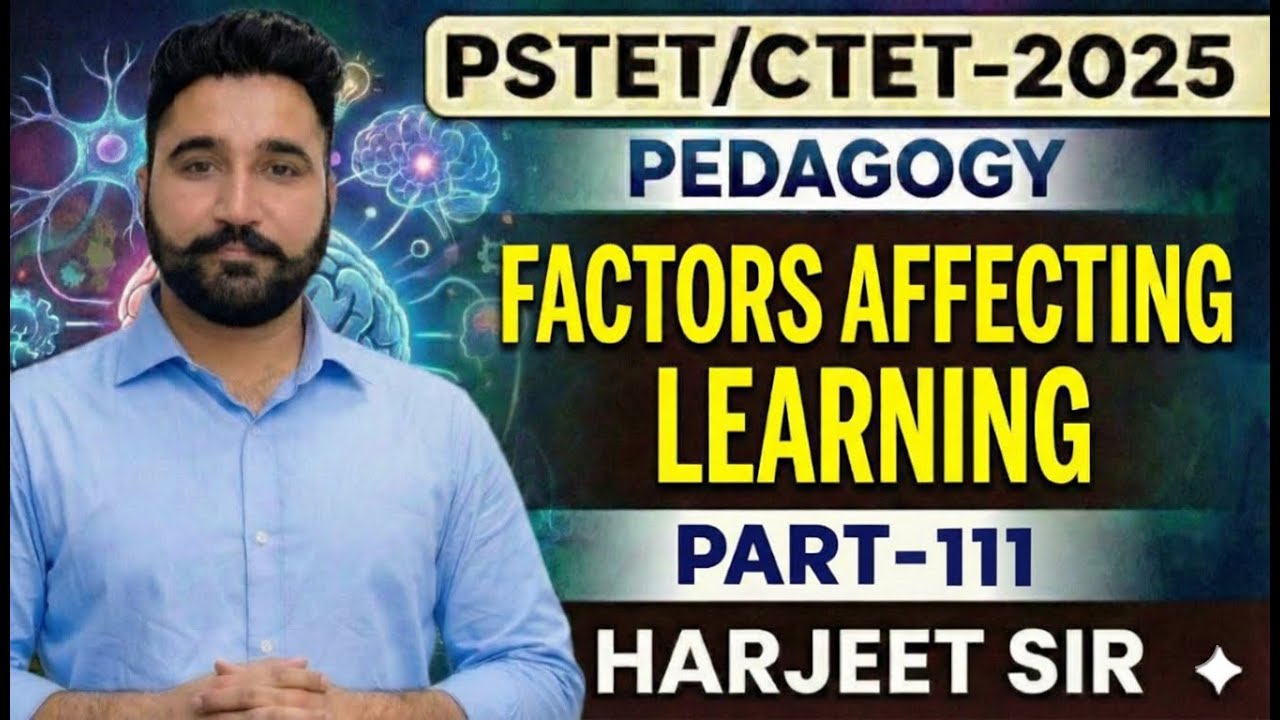 PSTET/CTET 2025 |CDP Most Important Topic| Factors Affecting Learning|100% Sure part-111 Harjeet sir
