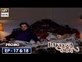 Watch Pakeeza Phuppo | Episode 17 & 18 | Promo | ARY Digital Drama Online In Hd