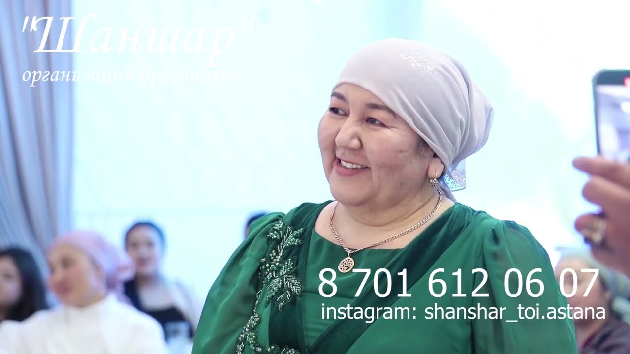 Бағзат беташар той хит беташарист 1 часть келесі часть салайық па?