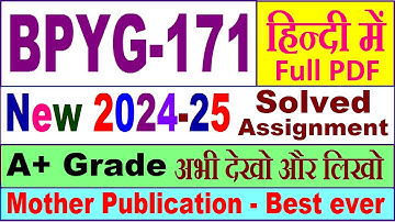 BPYG 171 solved assignment 2024-25 in Hindi || bpyg 171 solved assignment 2025 || bpyg171 2024-25
