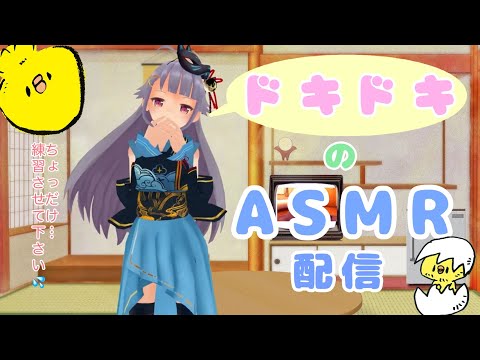 【ASMR】寝落ち確定♡ドキドキの初配信♡ /オイルマッサージ/耳かき/耳フー/タオル拭き