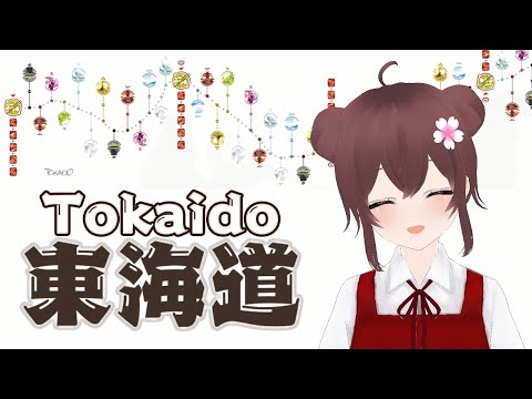 【ボドゲ定期配信】視聴者参加型 ボードゲームで遊ぼうよ！　ボドゲ好きが集う店~バーチャルゲームカフェ~　#ボドこし