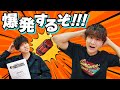 二人で協力して爆弾解除したるわい!!【ゲスト:広瀬裕也】