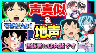 声真似主 Youtube