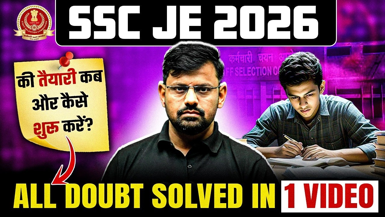 SSC JE 2026 |  SSC JE 2026 Preparation Roadmap 🚀 🔥 Kab Aur Kyu Start Kare? | Beginners Must Watch!