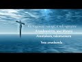 Chorale Il est Vivant - Yezu Shingiro (Lyrics)