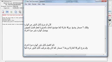 clear password Hitachi  كسر باسورد Hitachi بال mrt pro