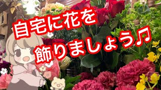 花が人に与える心理効果をフラワーセラピストが解説します