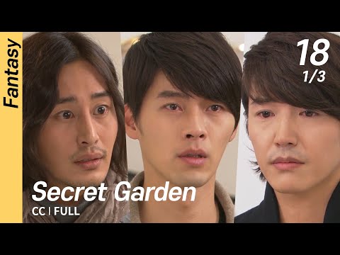 [CC/FULL] Secret Garden EP18 (1/3) | 시크릿가든