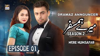 Mere Humsafar Season 2 - Episode 01 - Hania Amir - Farhan Saeed - News - Dramaz Announcer