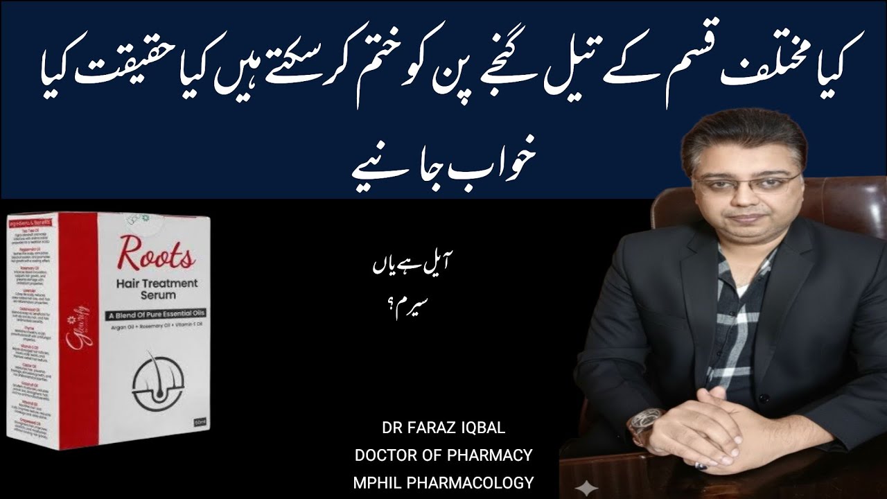 Roots Hair oil | Roots Hair Treatment Serum 