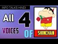Shinchan all voices  all 4 voices of shinchan