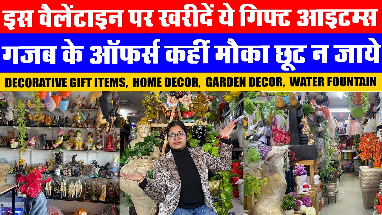 इस Valentine पर खरीदें ये Gift Items II Gardens Decor Hisar II