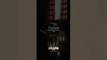 رب اشرح لي صدري ويسر لي أمري مشاري راشد العفاسي 