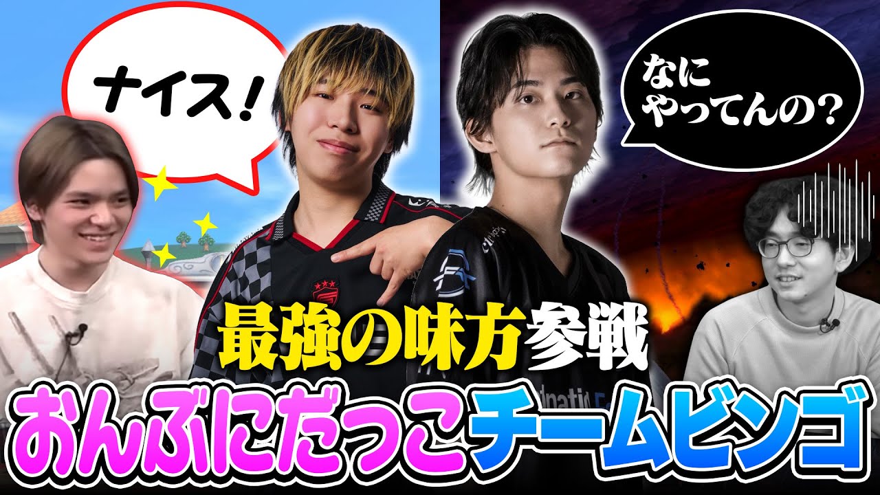【スマブラSP】最強の味方とチームを組んで戦った結果、地獄の空気になりました