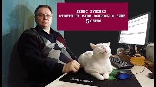 Как различать вина, терруары, урожаи и др.