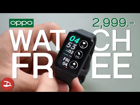 รีวิว OPPO Watch Free แบตอึด จอใหญ่ ใช้ง่าย ฟีเจอร์ครบ งบ 2,999 บาท