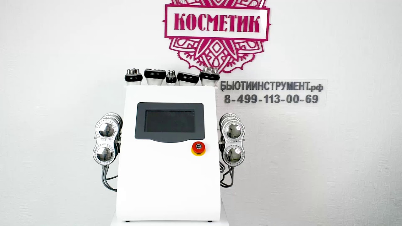 Видеообзор на аппарат 4 в 1 (Кавитация, РФ лифтинг, Вакуумный массаж, Биотоки) SA-6055