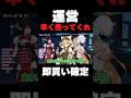 この衣装でたら即買いします!!【原神】