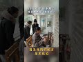 1300度下的手藝！原來圍棋是這樣做的？ #大陸尋奇 #棋子 #高溫 #雲南 #昆明 #吳若湄 #shorts@ctvchinatv ​