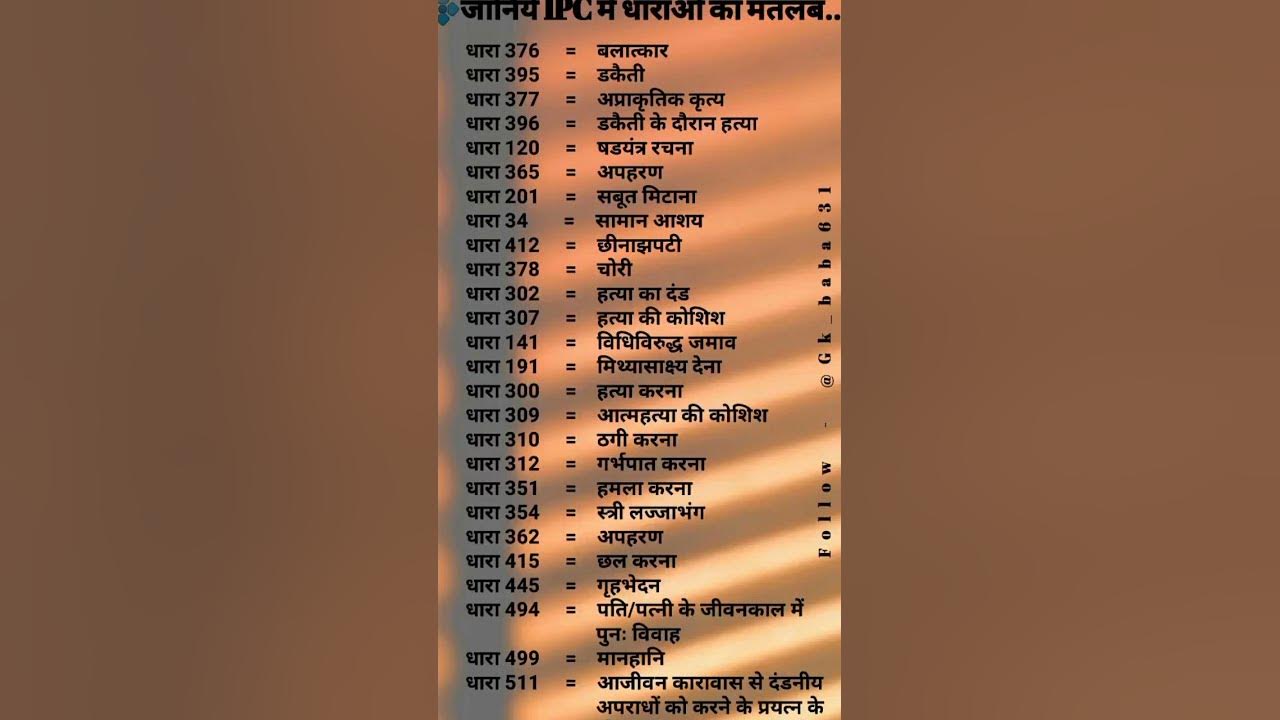dhara-kitne-hote-viralvideo-raju-youtube
