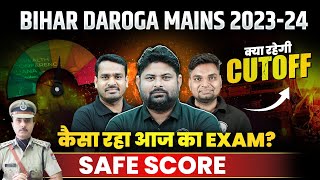 BIHAR DAROGA MAINS EXPECTED CUT OFF 2024 | BIHAR DAROGA MAINS SAFE SCORE 2024 | BIHAR SI MAINS 2024